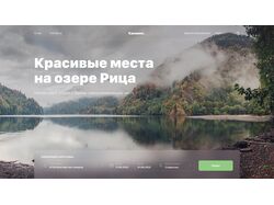 Сamping booking concept main page