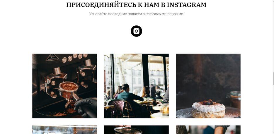 кофейня2.png