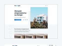 Сайт «Апартаменты на Кипре»