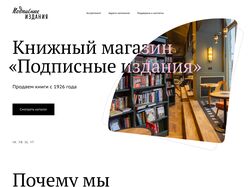 Дизайн книжного магазина