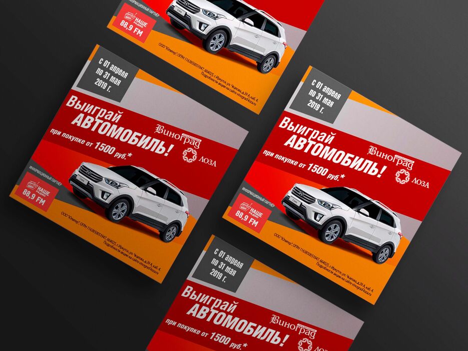 Наше радио.jpg