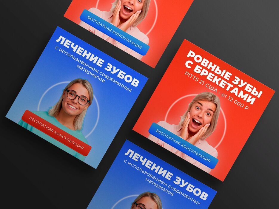 Стомион.jpg