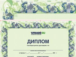 UTRADE.RU (диплом)