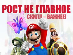 ИГРОМИР (постер)
