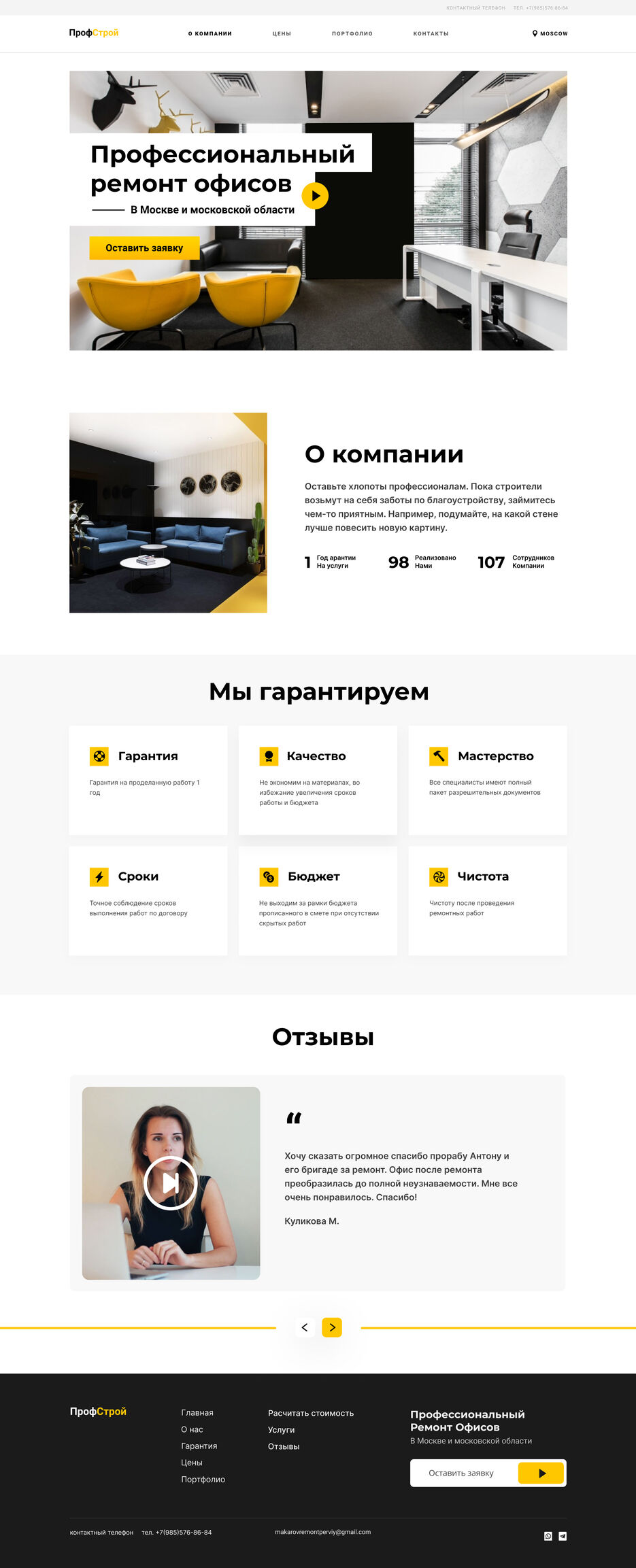 главная (2).jpg