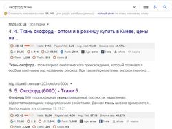 Любой бизнес в интернете надо продвигать