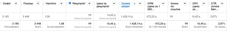 Ремесло.png