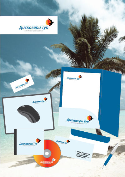 Туристическое агентство «Дискавери Тур».jpg