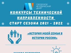 Инфографика
