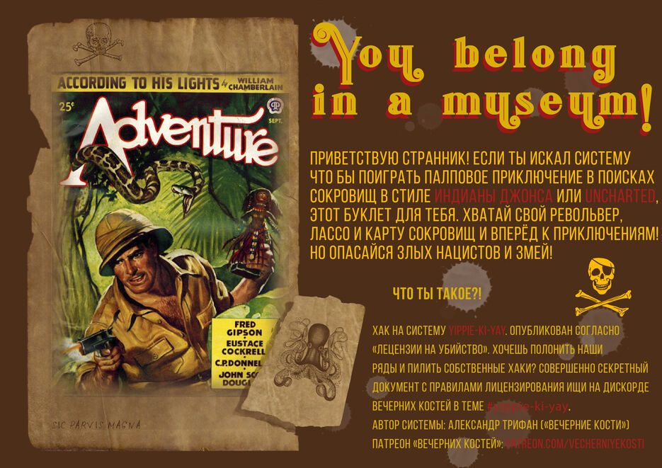 you belong in a museum.jpg