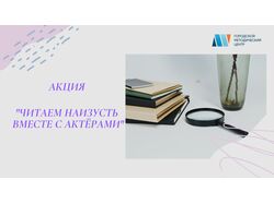 Презентация в CANVA