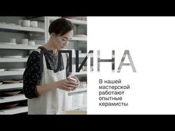Монтаж