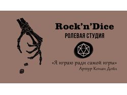 Концепт визитки