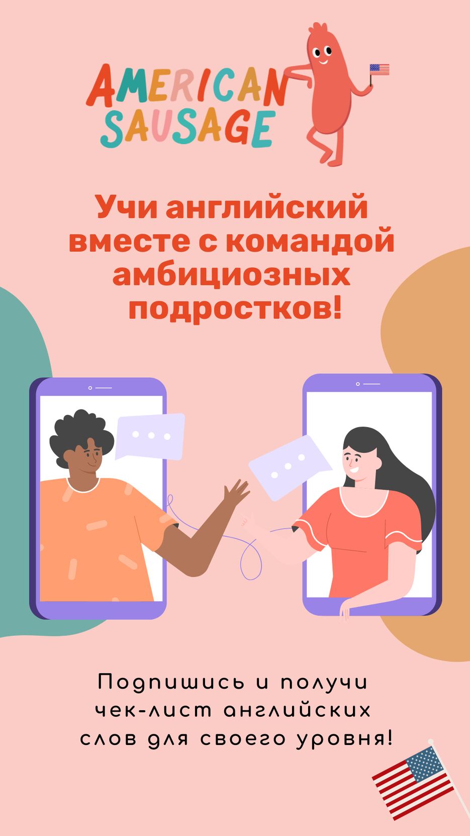 Instagram-стори 1080x1920  пикс.png