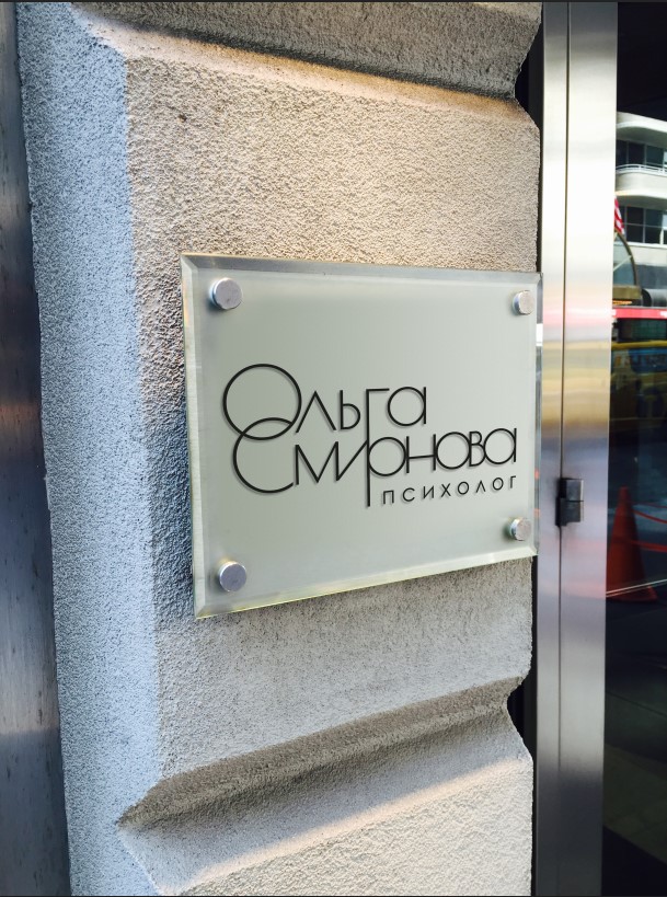 Olga Sm_outdoor_mini.jpg