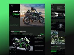 Концепт лендинга мотоцикла Kawasaki