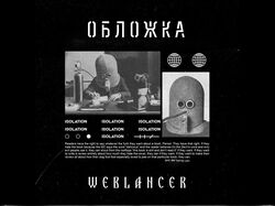 Заказать дизайн обложки для альбома или сингла