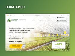 FERMTEP.RU