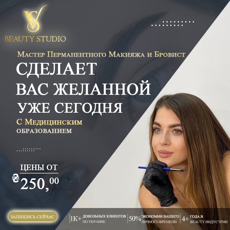 кРЕАТИВ_вИТЫ.jpg