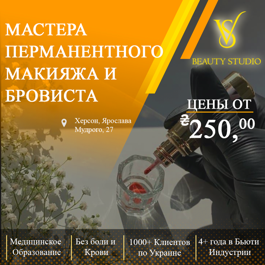 кРЕАТИВ_вИТЫ_!.png