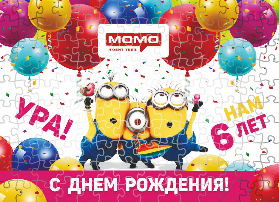 Пазл 1.jpg