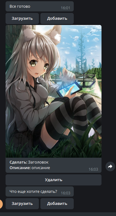 screen2.PNG