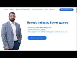 Сайт-визитка