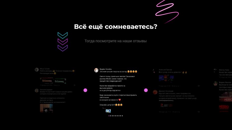 Снимок экрана (722).png