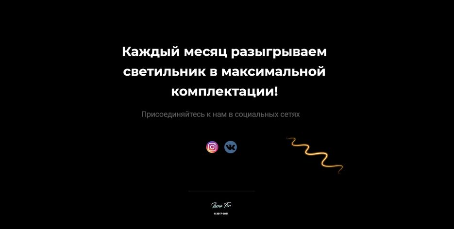 Снимок экрана (723).png