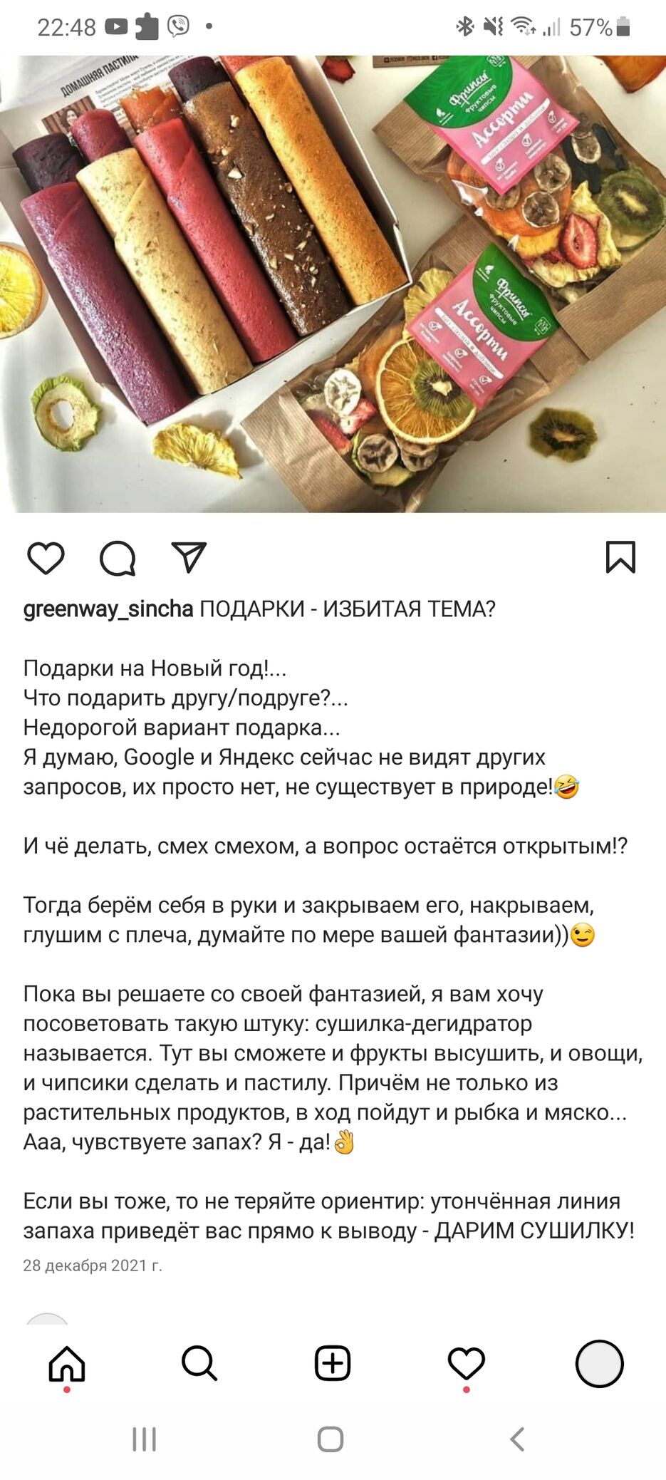 Screenshot_20220122-224832_Instagram.jpg