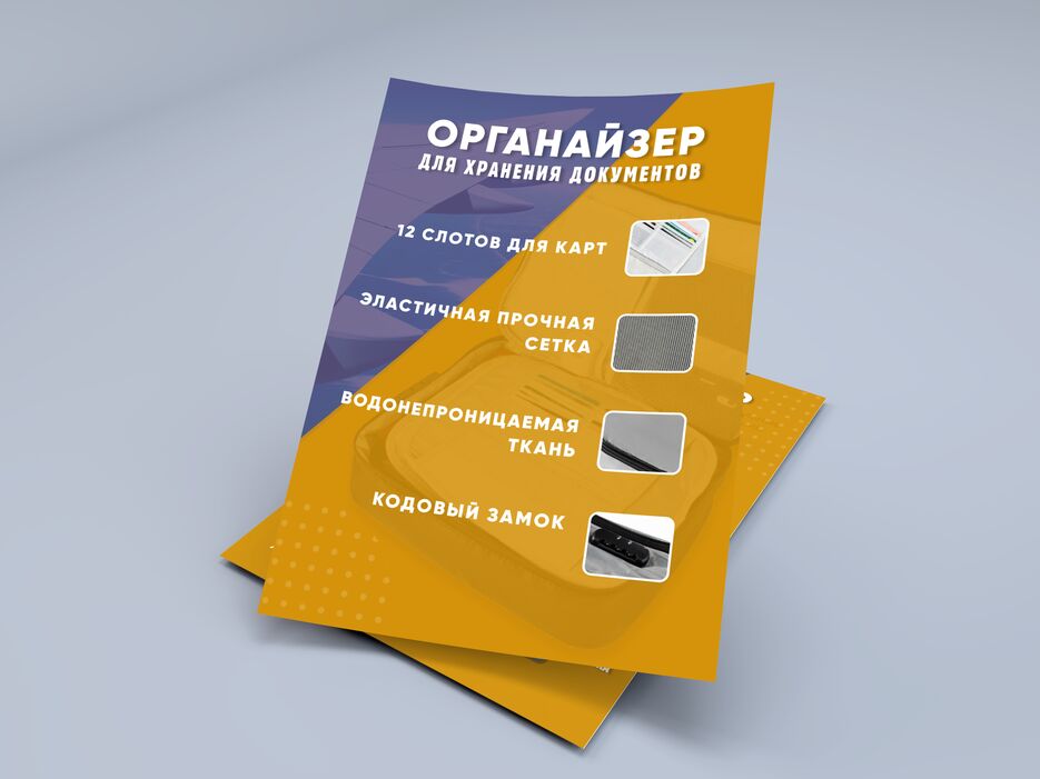 орг.png