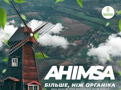 Landing page для компании - Ahimsa