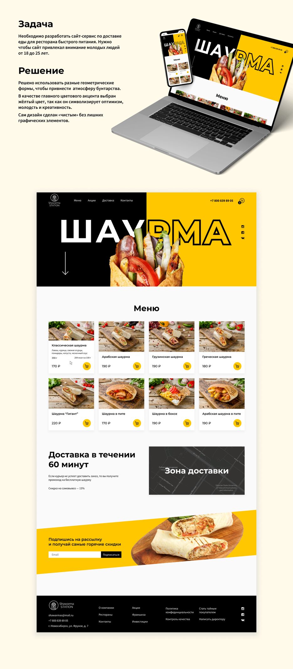 кейс.png