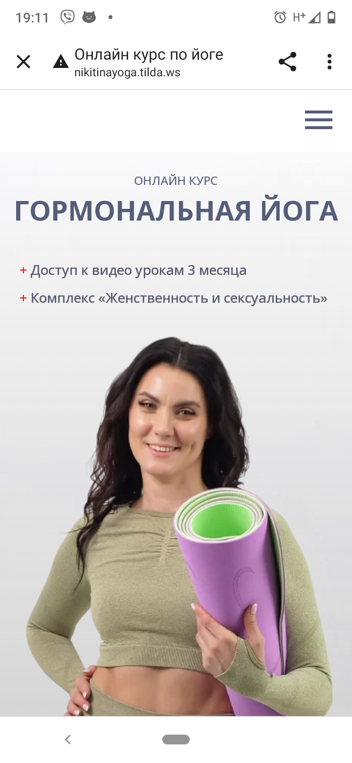 Screenshot_20220123-191118.png