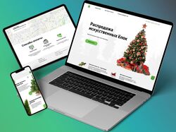 Интернет магазин искусственных ёлок