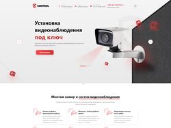 Верстка сайта Control
