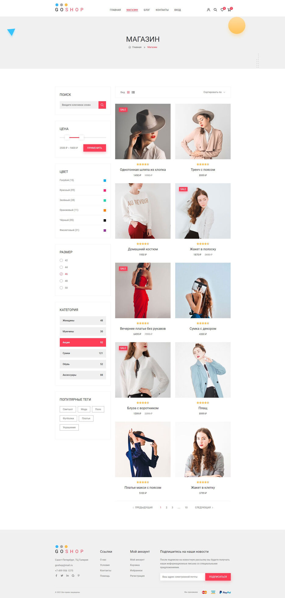 GoShop.jpg