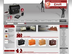 Сайт торговой компании "Exult"