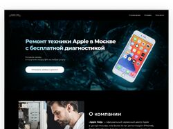 Сайт по ремонту техники Apple