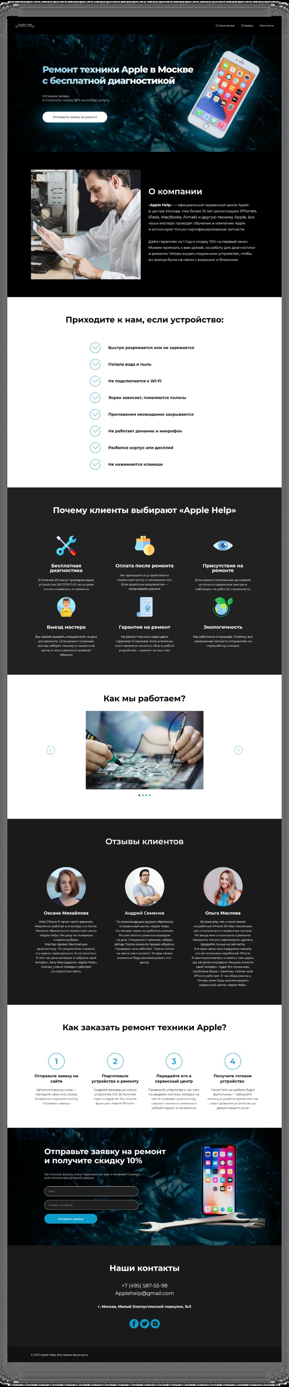 annaturportfolio.tilda 2.png