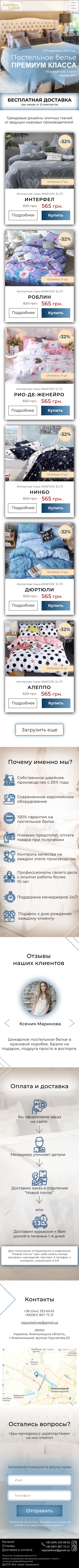 моб версия.jpg