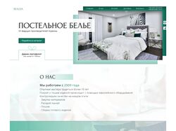 Интернет-магазин постельного белья
