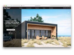 Pine House