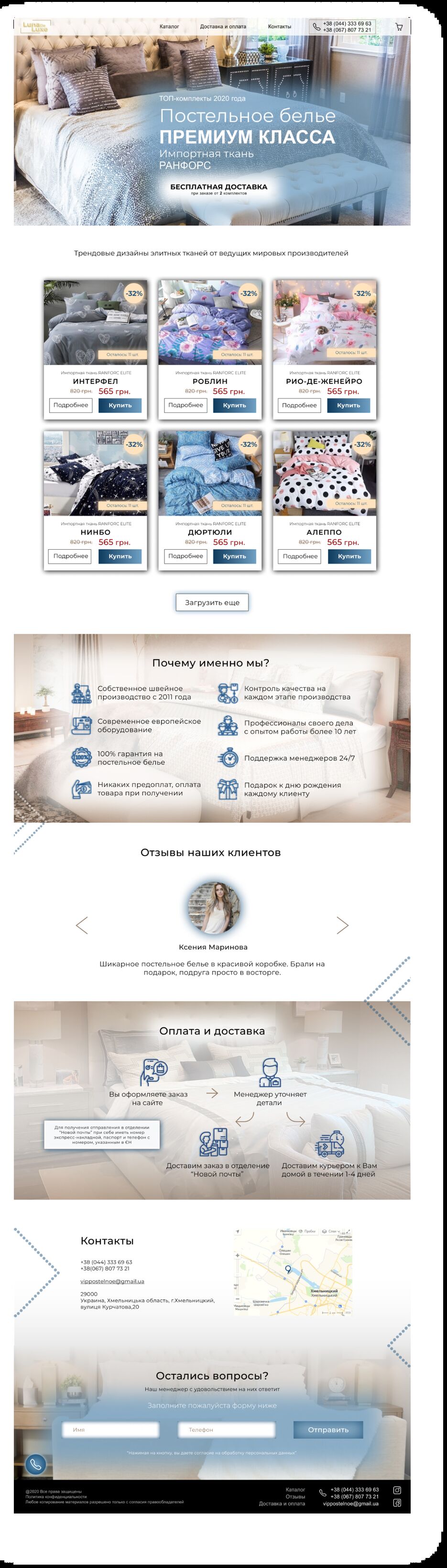 главнаяяя 1.png