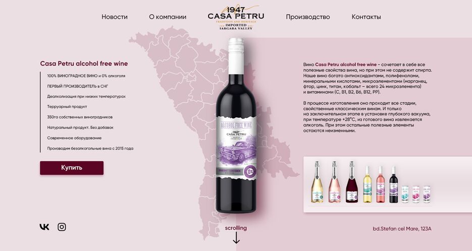 Casa Petru.png