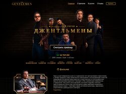 Сайт для прохождения тестового задания