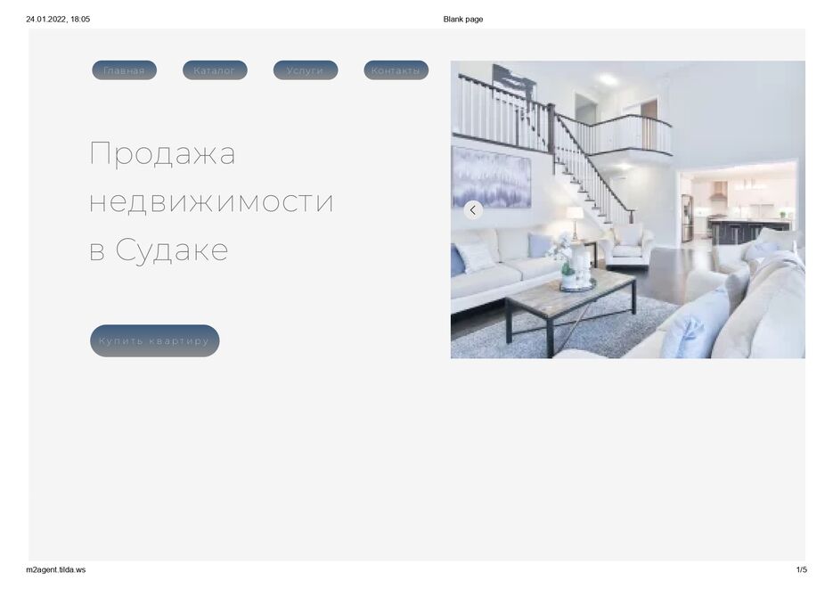 продажа квартир_page-0001.jpg