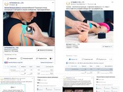 Ведение и продвижение мед компании в Facebook