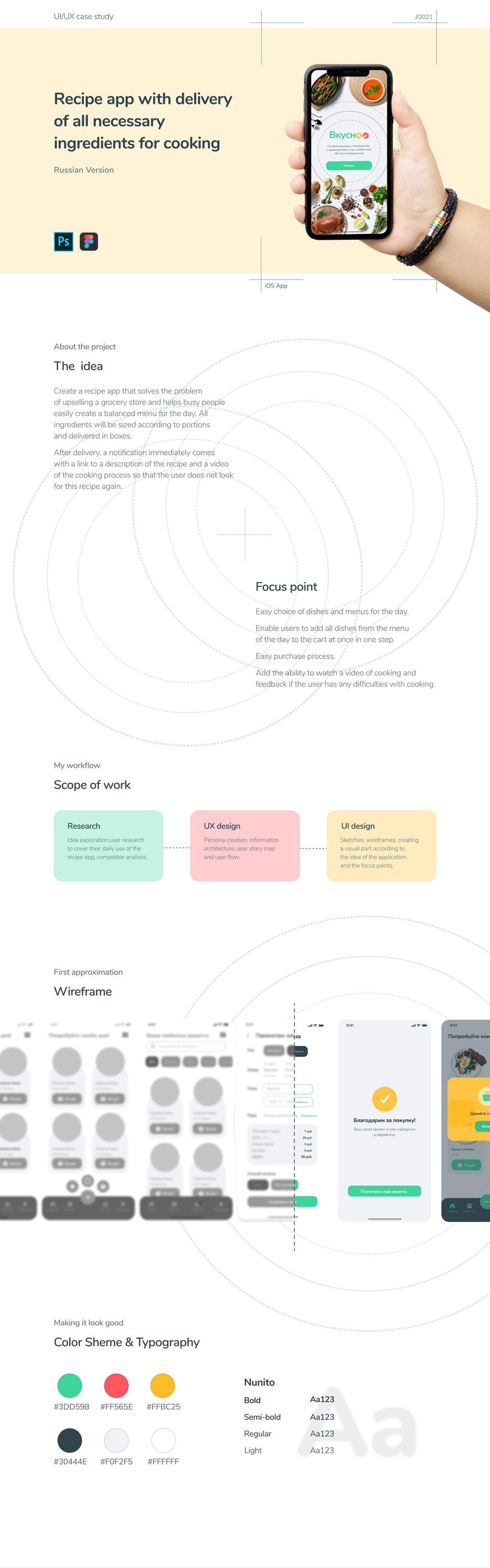 Behance-min2.jpg