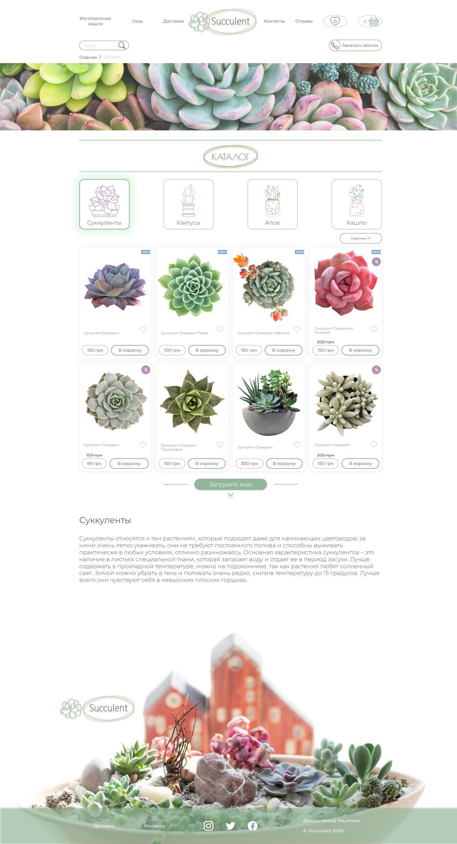 catalog.png